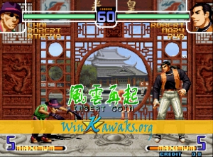 The King of Fighters 2002 Plus (hack 1) Screenshot