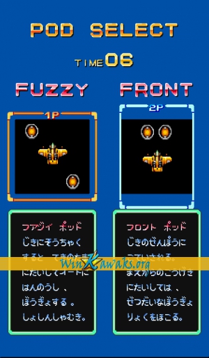 Varth - Operation Thunderstorm (Japan Resale Ver. 920714) Screenshot